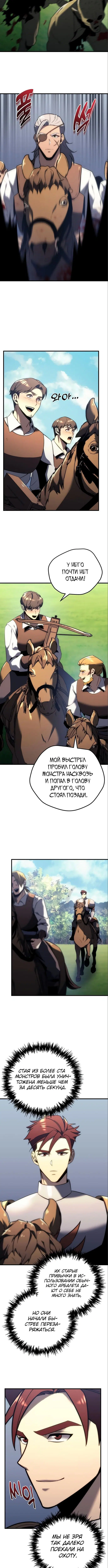 Page 4.002