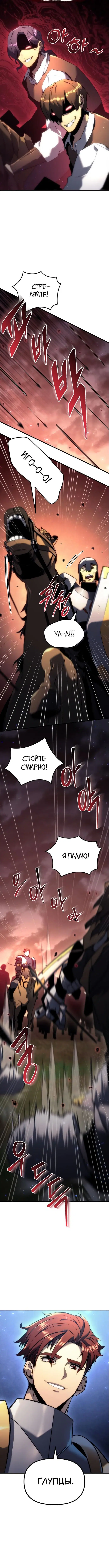 Page 4.002