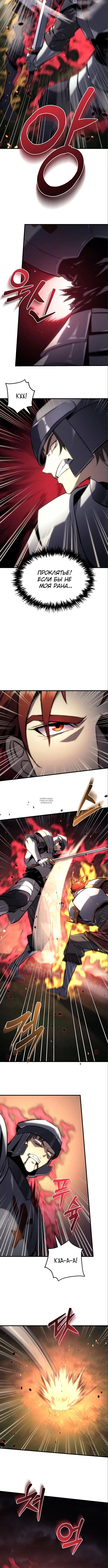 Page 4.001