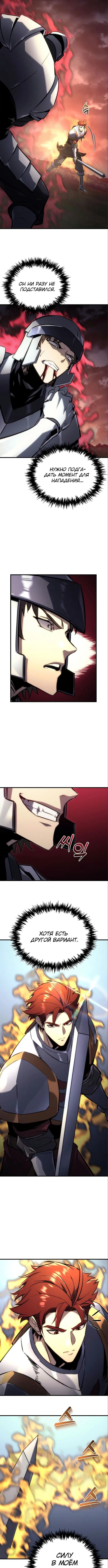 Page 4.002