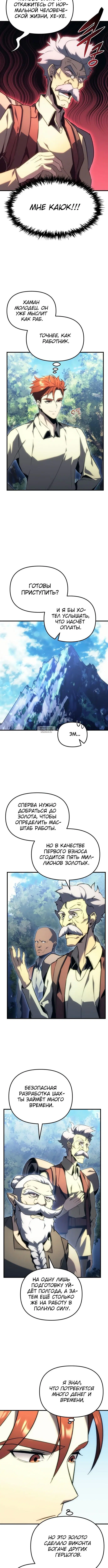 Page 4.001