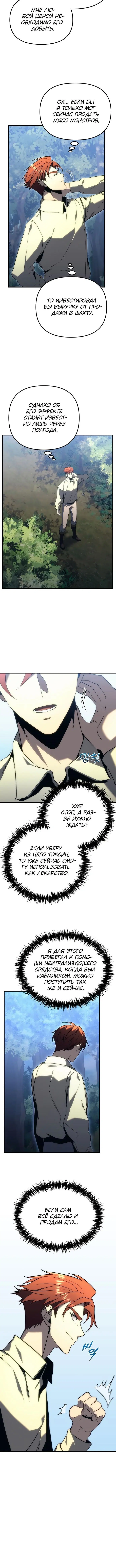 Page 4.002