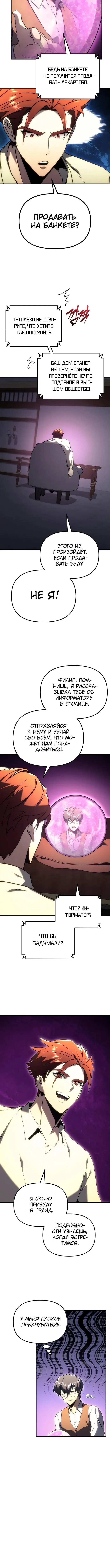 Page 4.002