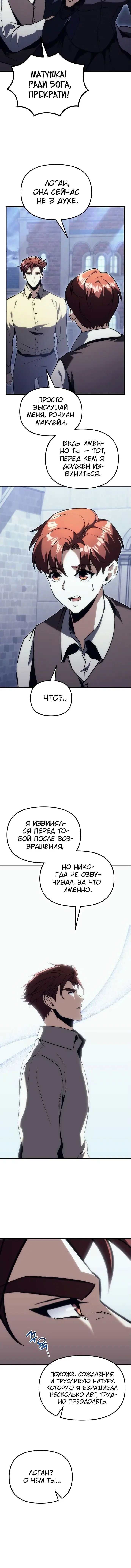 Page 4.002
