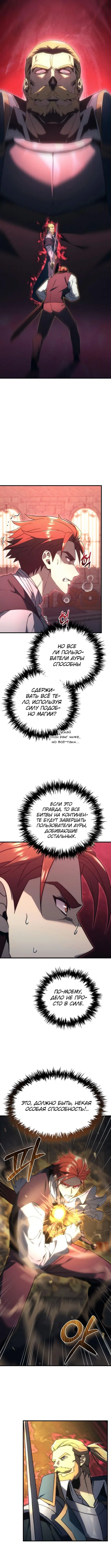 Page 4.002