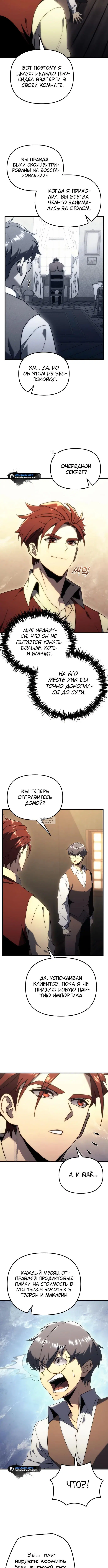 Page 4.001