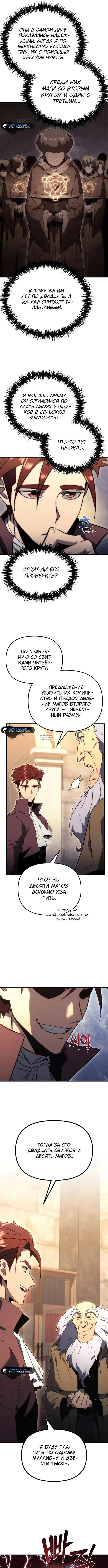 Page 4.001