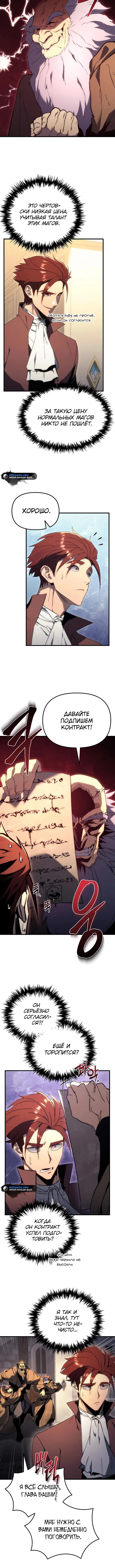 Page 4.002