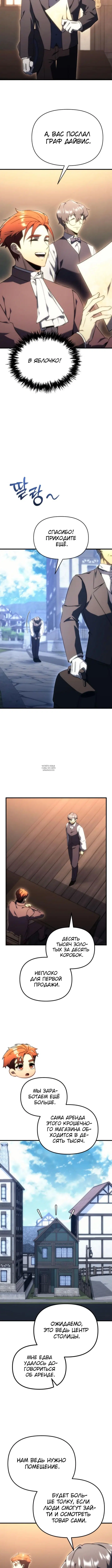 Page 4.001