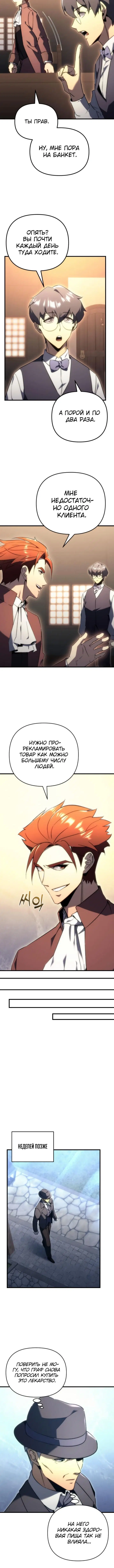 Page 4.002