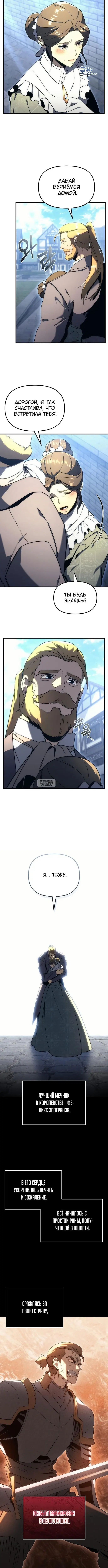 Page 4.001