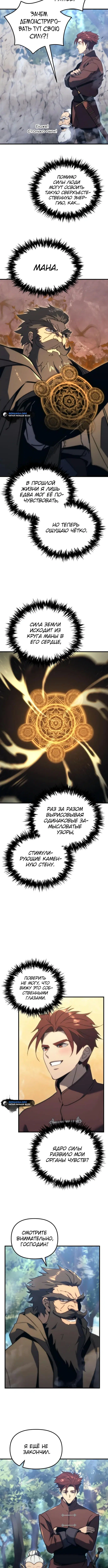 Page 4.002