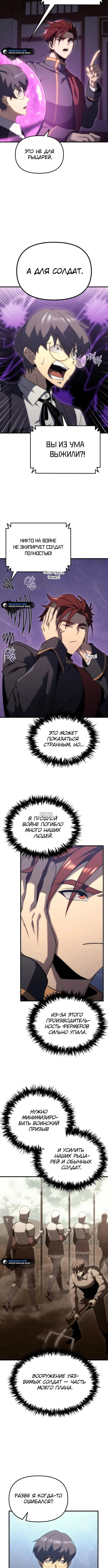 Page 4.001