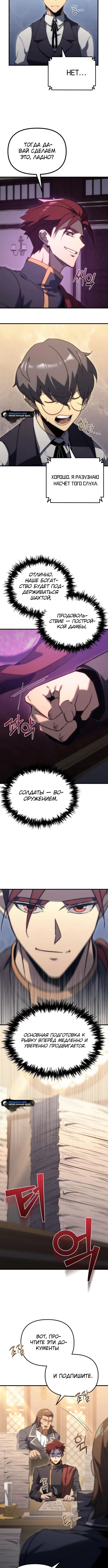 Page 4.002