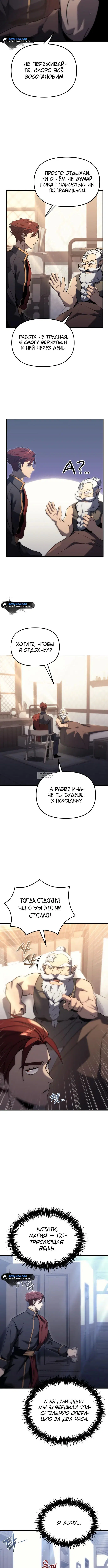 Page 4.001