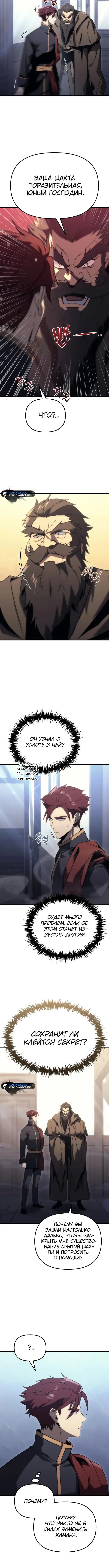 Page 4.002