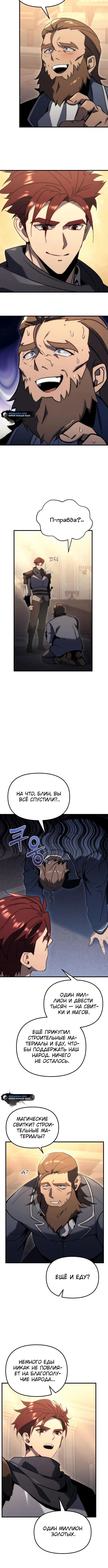 Page 4.002