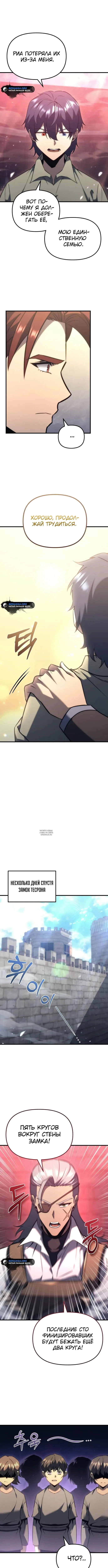 Page 4.001