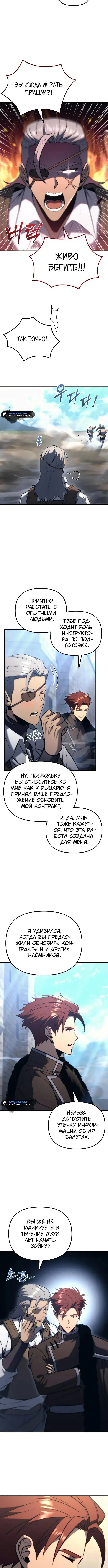 Page 4.002