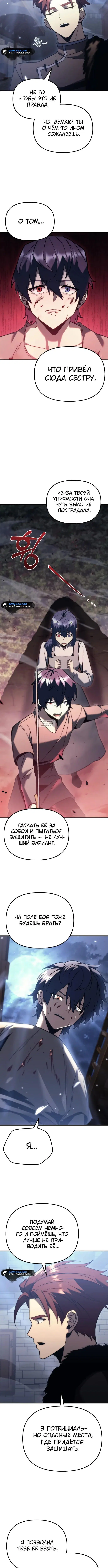 Page 4.001