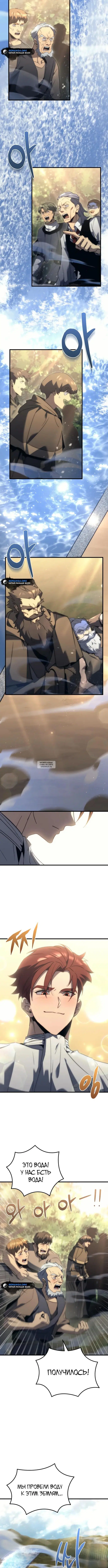 Page 4.001