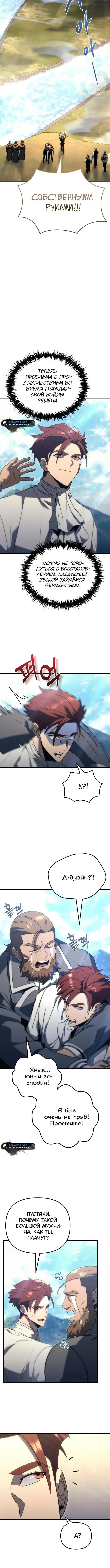 Page 4.002