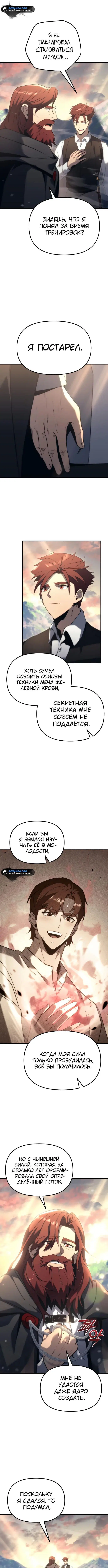 Page 4.000