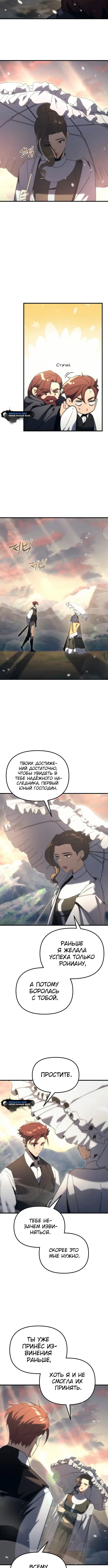 Page 4.002