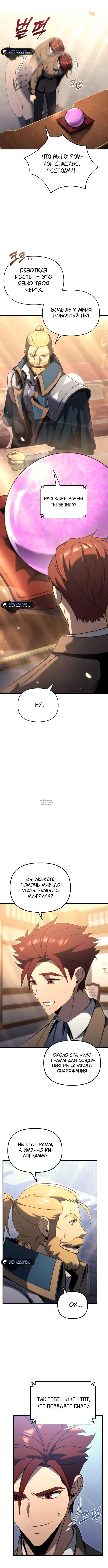Page 4.001