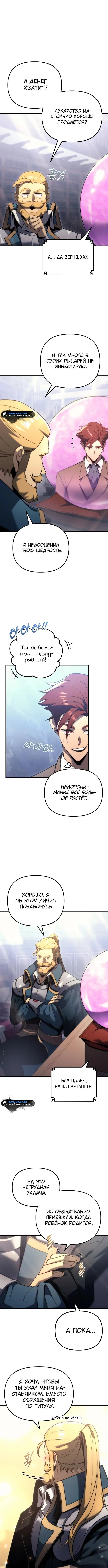 Page 4.002