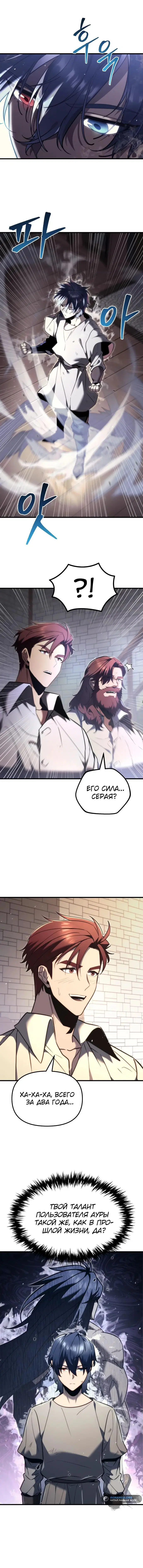 Page 4.001