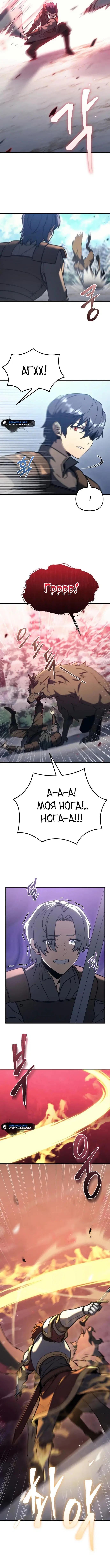 Page 4.002
