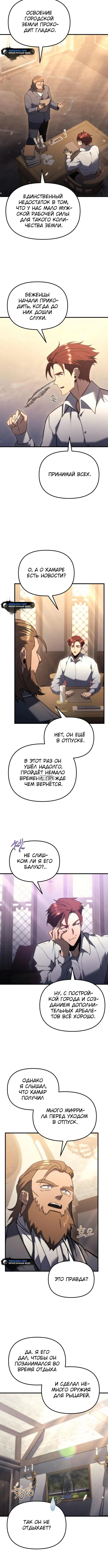 Page 4.001
