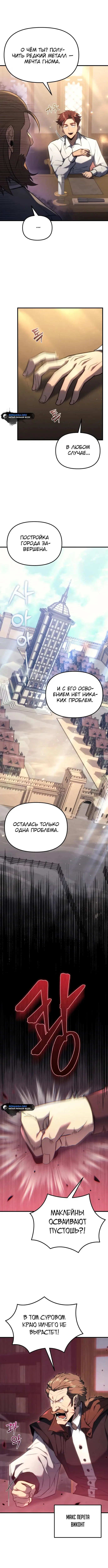 Page 4.002