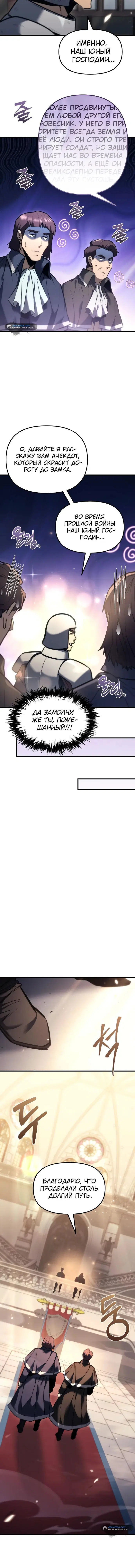 Page 4.001