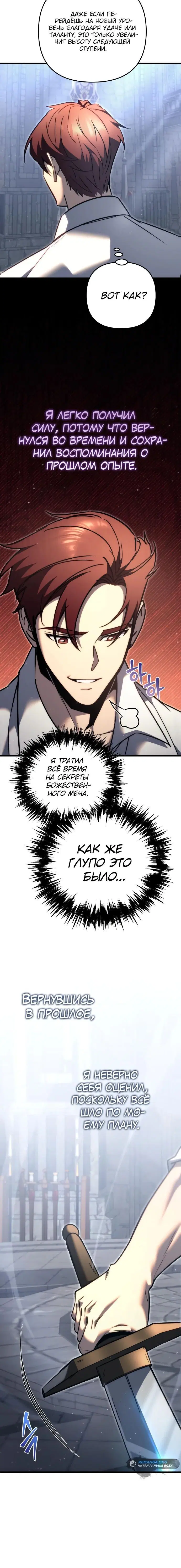 Page 4.001