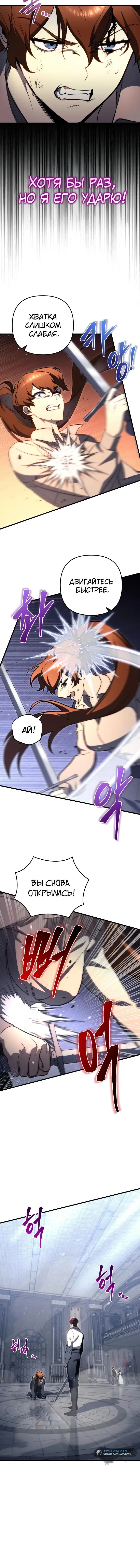 Page 4.001