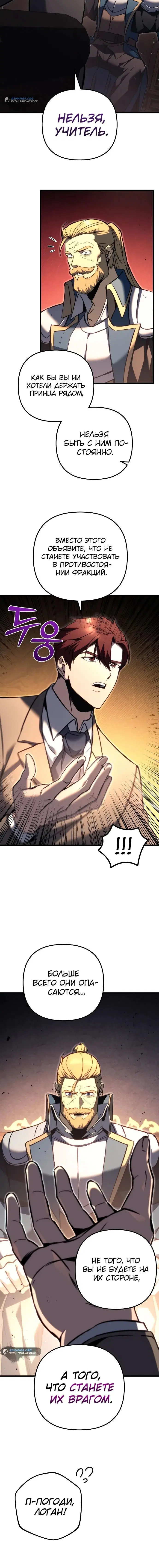 Page 4.001