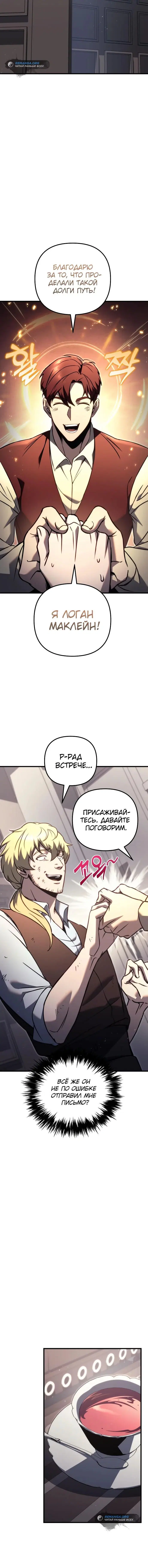 Page 4.001