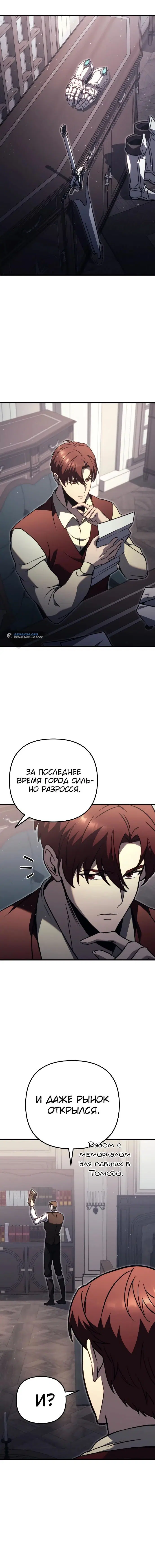Page 4.001