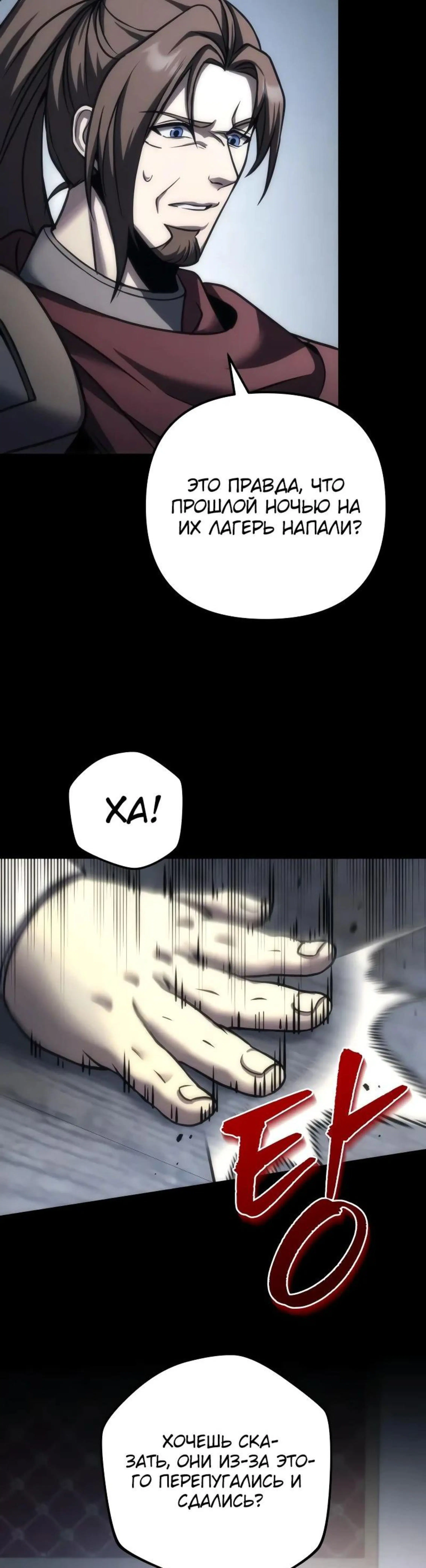 Page 4.002