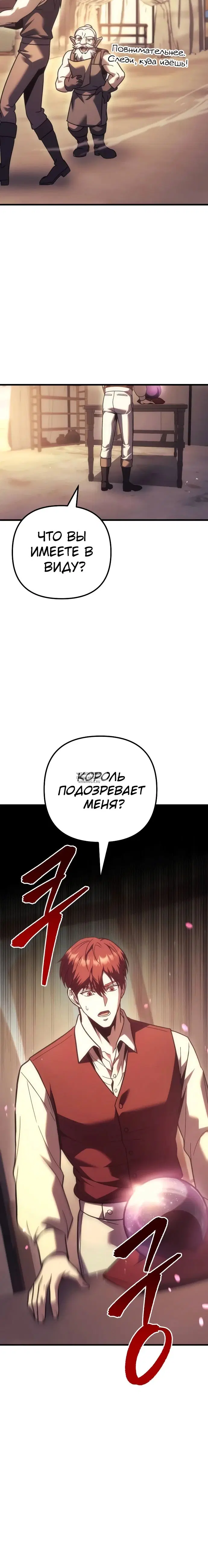 Page 42.000