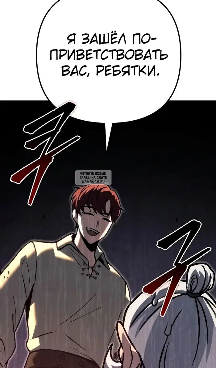 Page 54.000