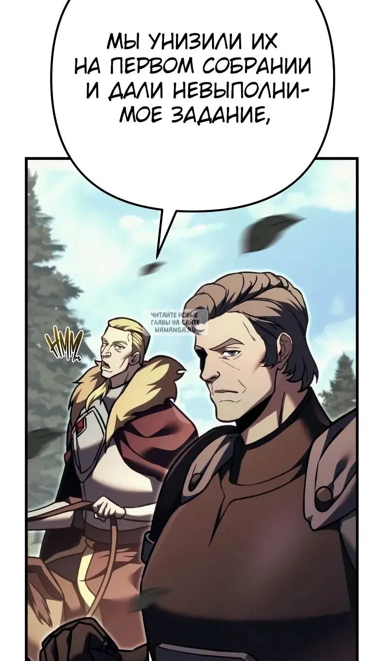 Page 54.000