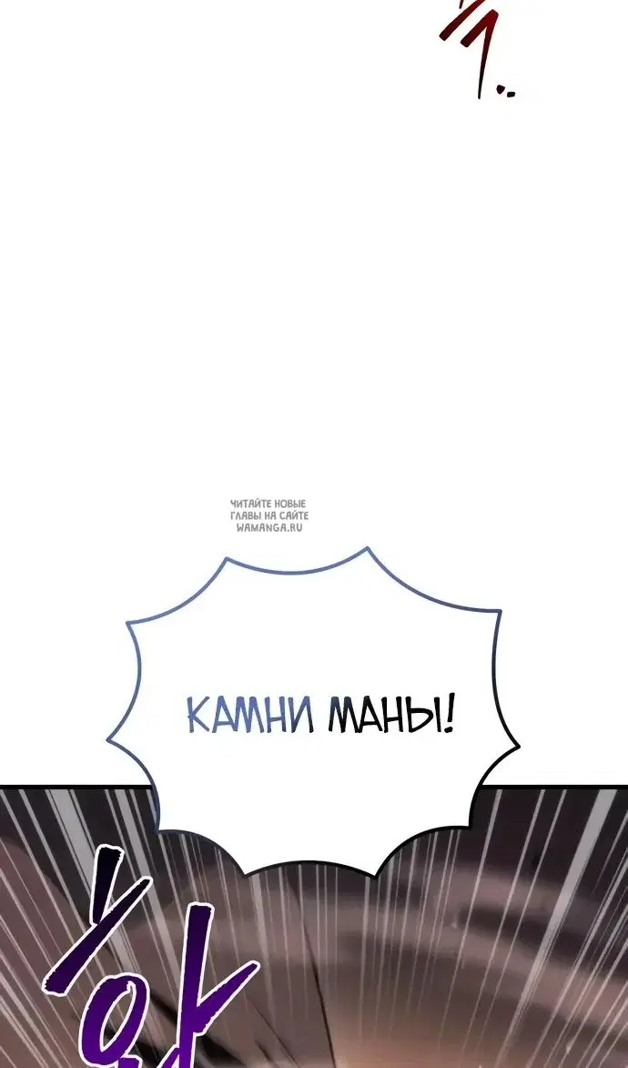 Page 54.000