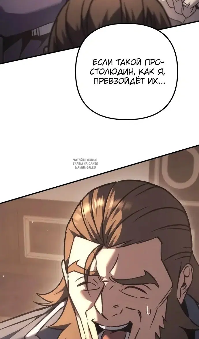 Page 58.000