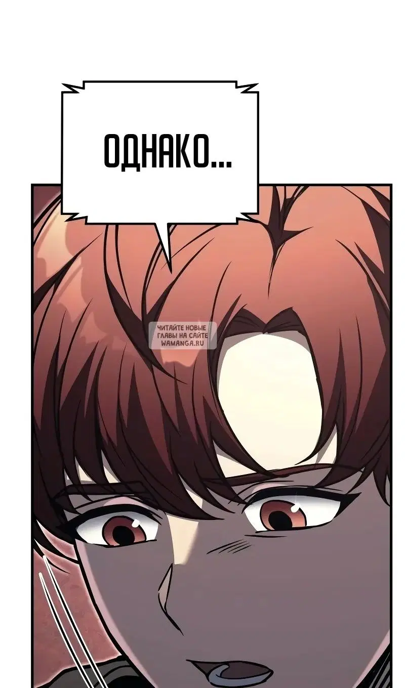 Page 50.000