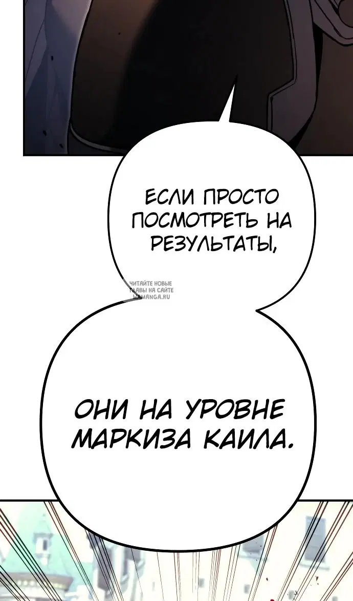 Page 50.000