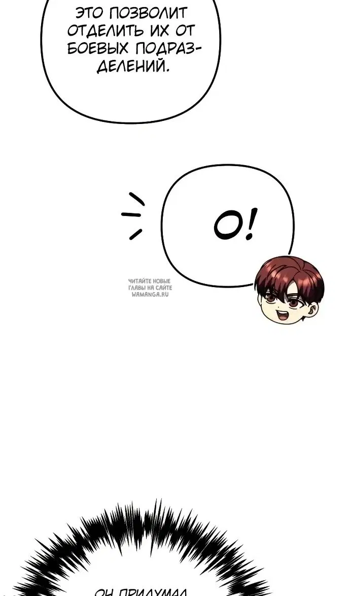 Page 50.000