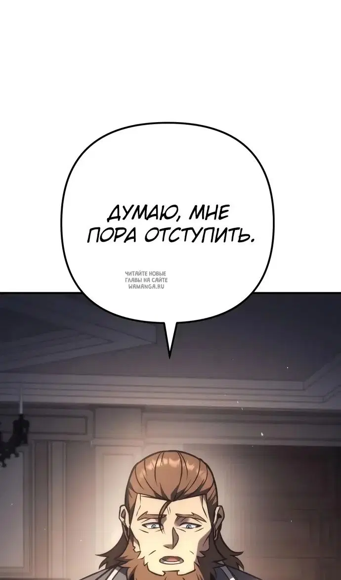 Page 50.000
